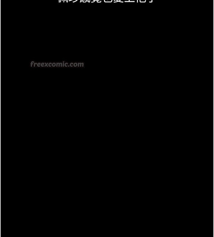 堕落物语2第18話-大哥知道妳被我用過嗎?