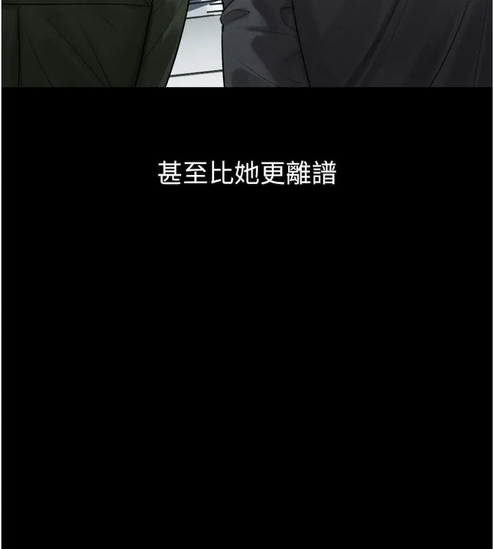 堕落物语2-第18話-大哥知道妳被我用過嗎? - 图片 178