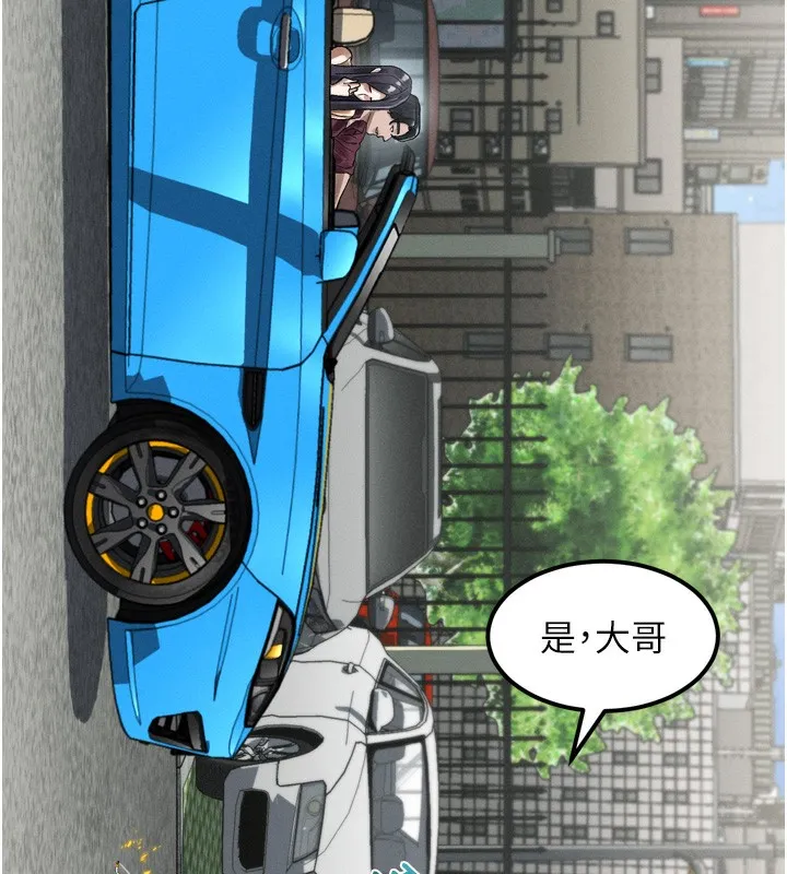 堕落物语2-第18話-大哥知道妳被我用過嗎? - 图片 188