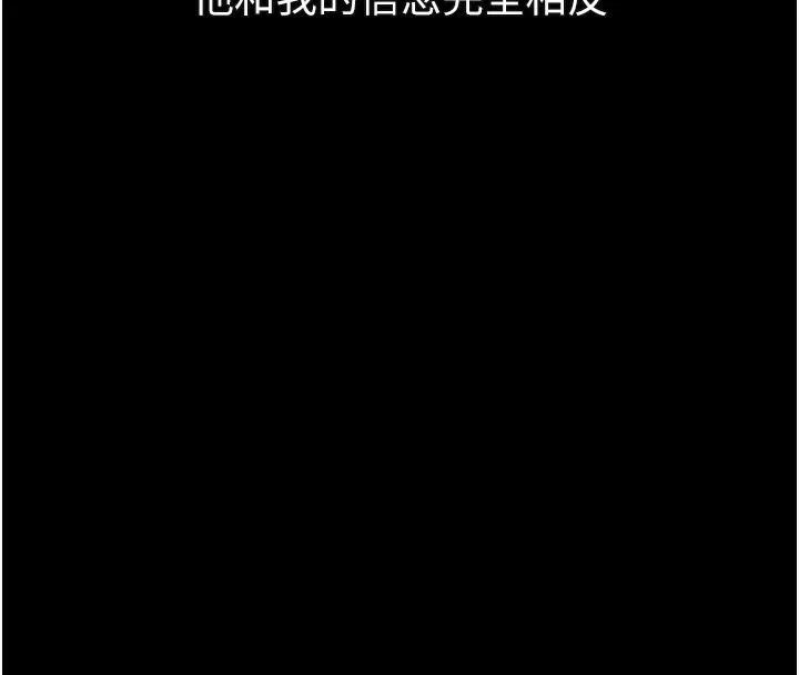 堕落物语2-第18話-大哥知道妳被我用過嗎? - 图片 194