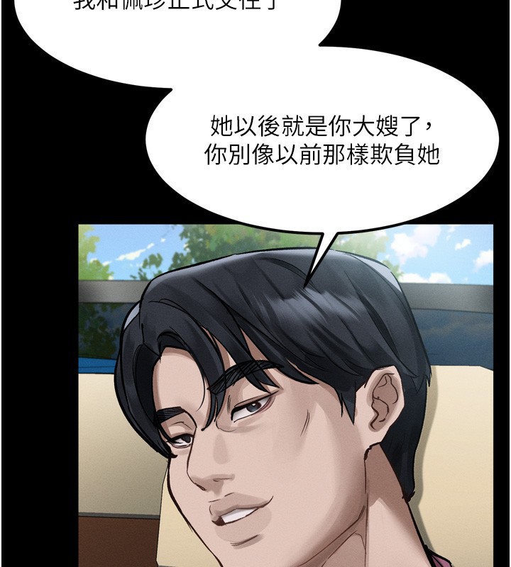 墮落物語2第18話-大哥知道妳被我用過嗎?