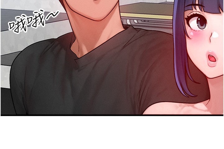 等价交换人生第21話-我要先下手為強