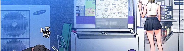 等价交换人生-第21話-我要先下手為強 - 图片 114