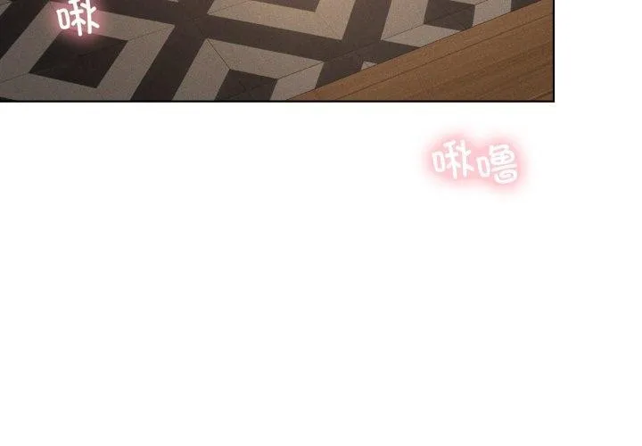 我靠升级逆袭成为大师第54話