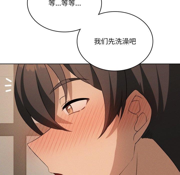 我靠升级逆袭成为大师第54話