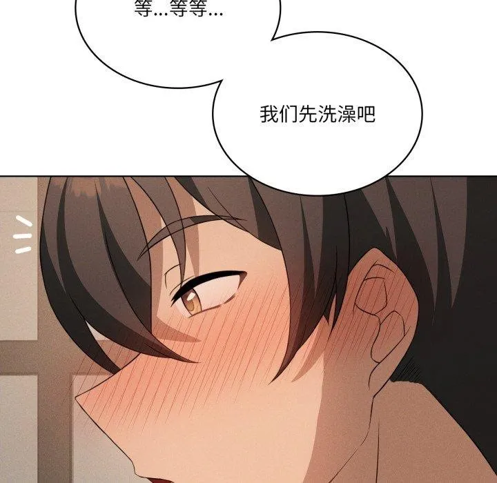 我靠升级逆袭成为大师-第54話 - 图片 9