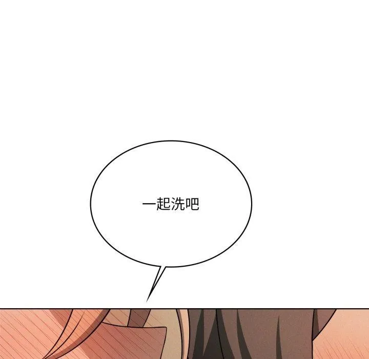 我靠升级逆袭成为大师-第54話 - 图片 16