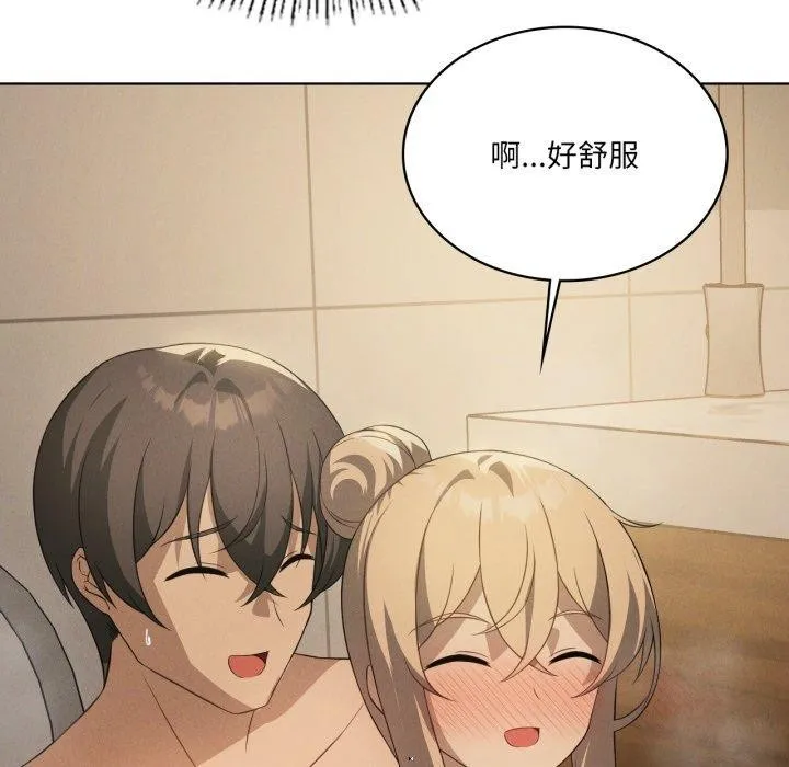 我靠升级逆袭成为大师-第54話 - 图片 33