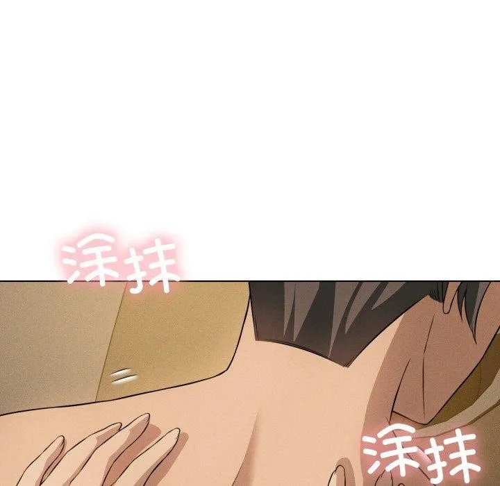 我靠升级逆袭成为大师第54話