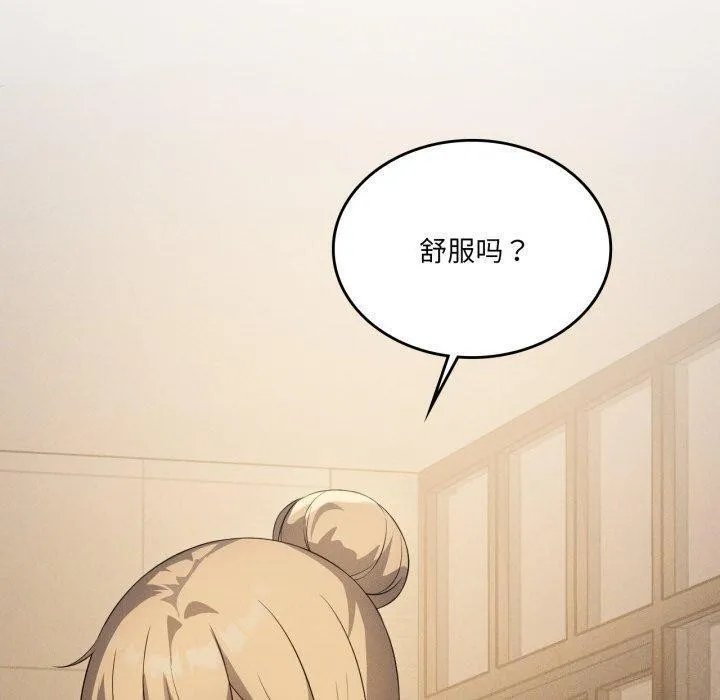 我靠升级逆袭成为大师-第54話 - 图片 50