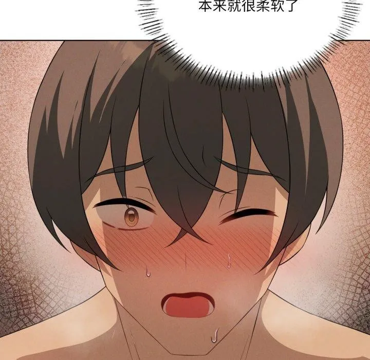 我靠升级逆袭成为大师第54話