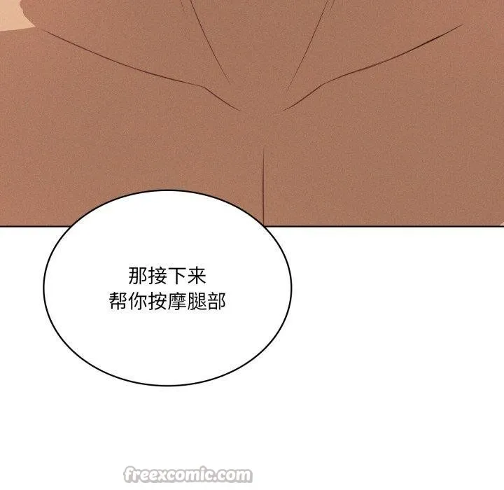 我靠升级逆袭成为大师-第54話 - 图片 56