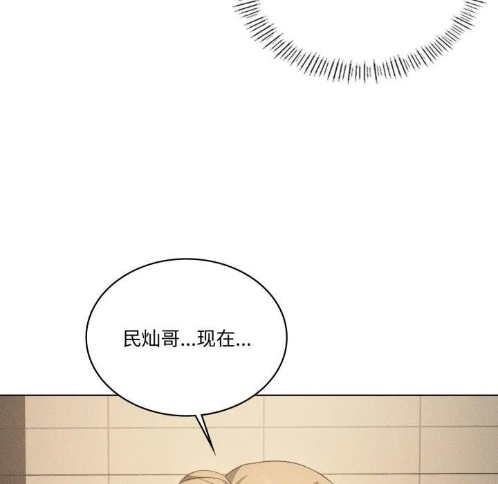我靠升级逆袭成为大师-第54話 - 图片 64