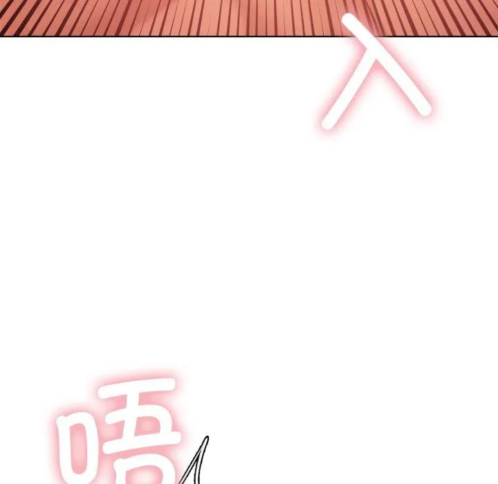 我靠升级逆袭成为大师-第54話 - 图片 95