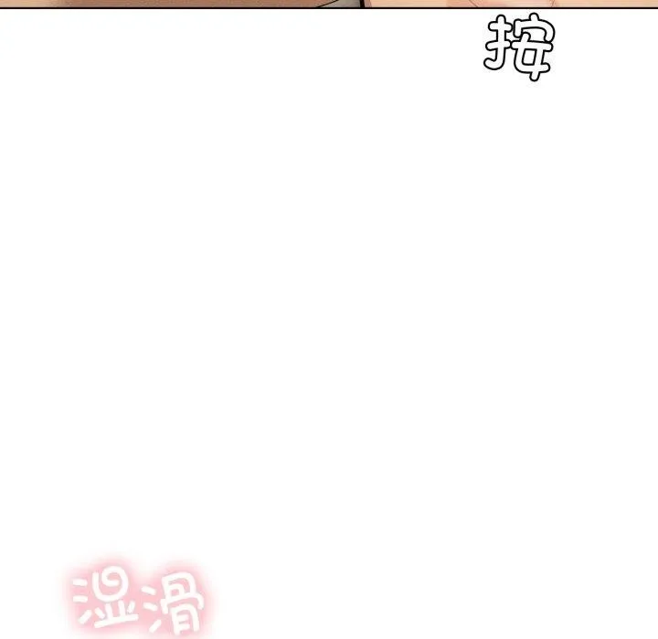 我靠升级逆袭成为大师-第54話 - 图片 119