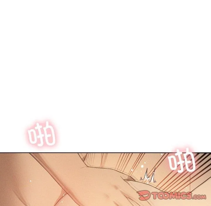 我靠升级逆袭成为大师-第54話 - 图片 132