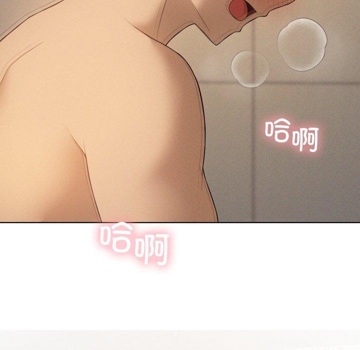 我靠升级逆袭成为大师第54話