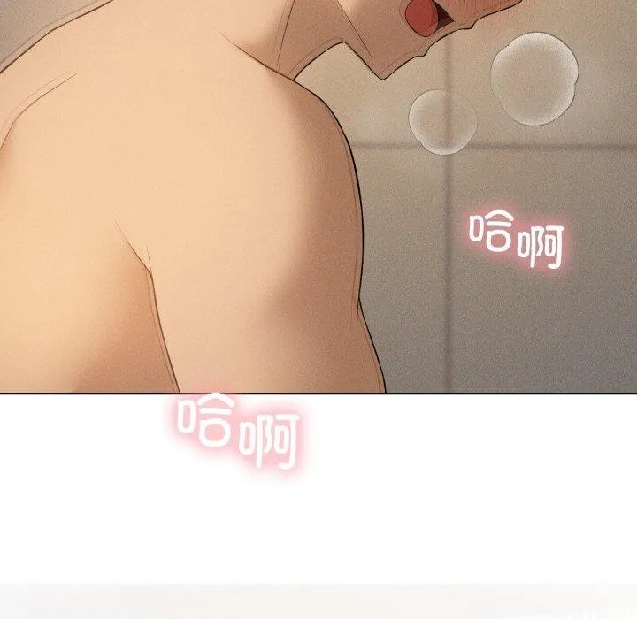 我靠升级逆袭成为大师第54話