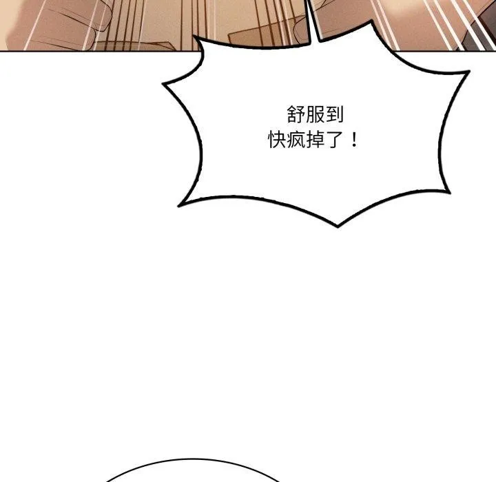 我靠升级逆袭成为大师-第54話 - 图片 136
