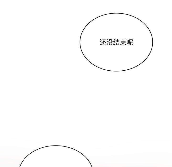 我靠升级逆袭成为大师第54話