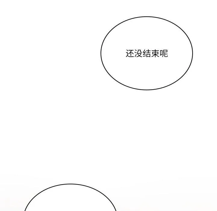 我靠升级逆袭成为大师-第54話 - 图片 149