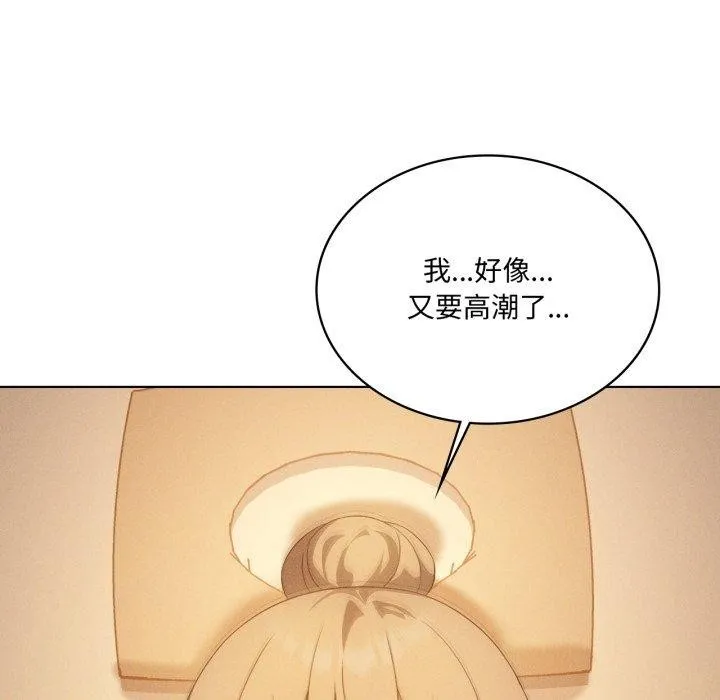 我靠升级逆袭成为大师-第54話 - 图片 158