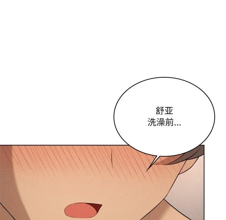 我靠升级逆袭成为大师-第54話 - 图片 169
