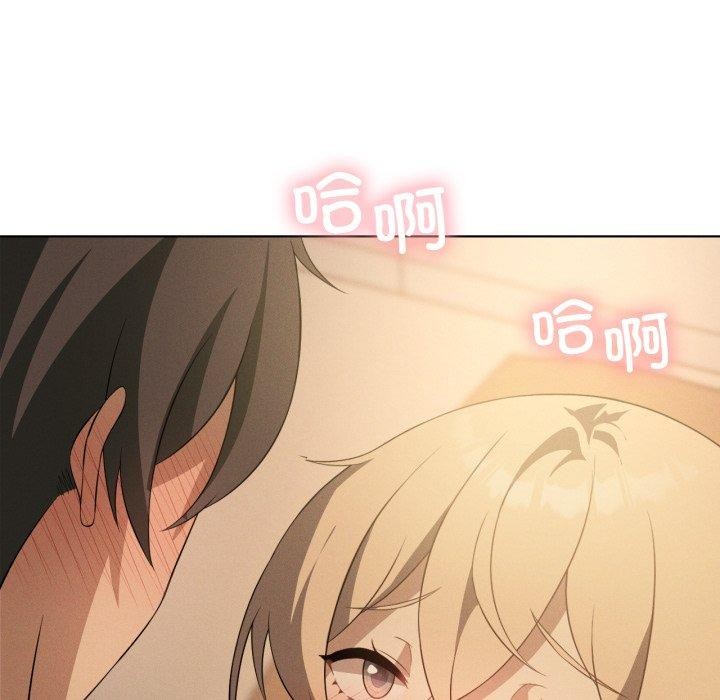 我靠升级逆袭成为大师第54話