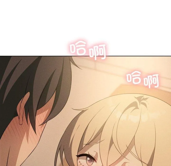 我靠升级逆袭成为大师-第54話 - 图片 167