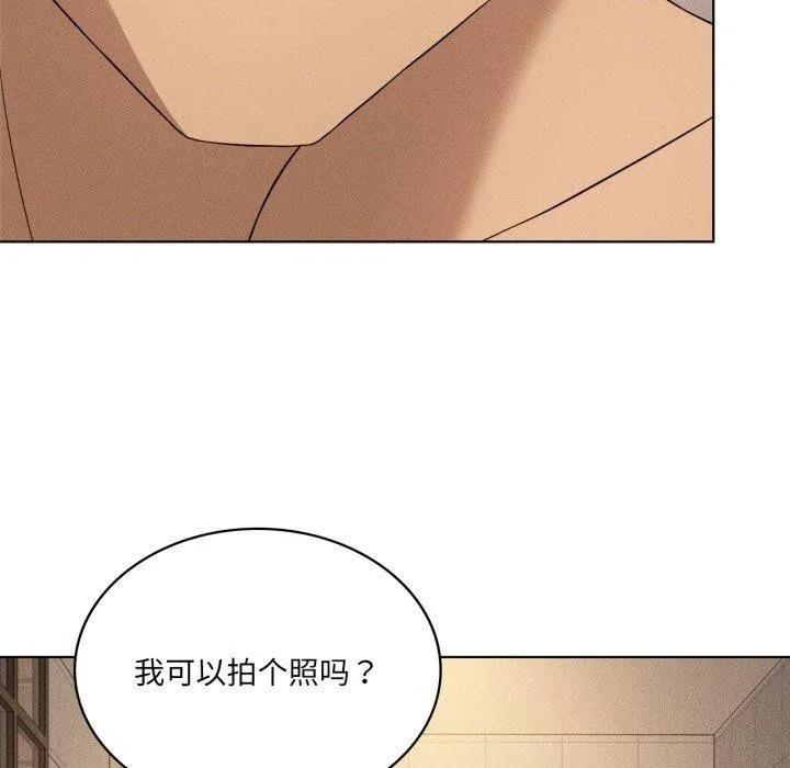 我靠升级逆袭成为大师-第54話 - 图片 170
