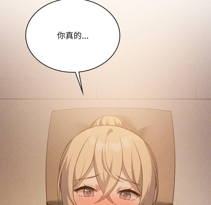 我靠升级逆袭成为大师第54話