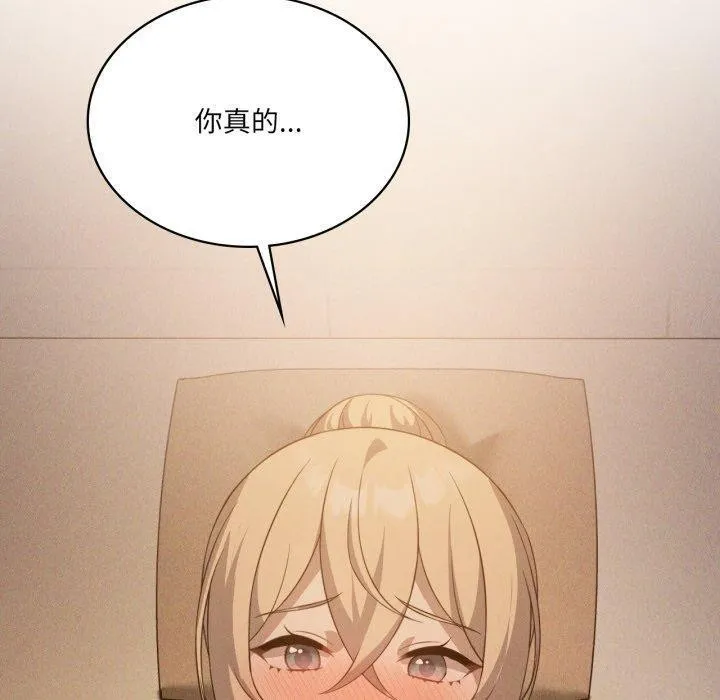 我靠升级逆袭成为大师-第54話 - 图片 180