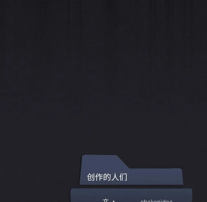 我靠升级逆袭成为大师第54話
