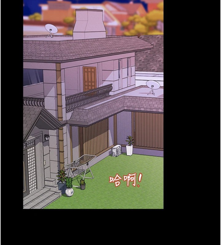 大凤村妇女会第1话-大凤村淑女之夜