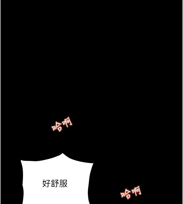 大鳳村婦女會第1話-大鳳村淑女之夜