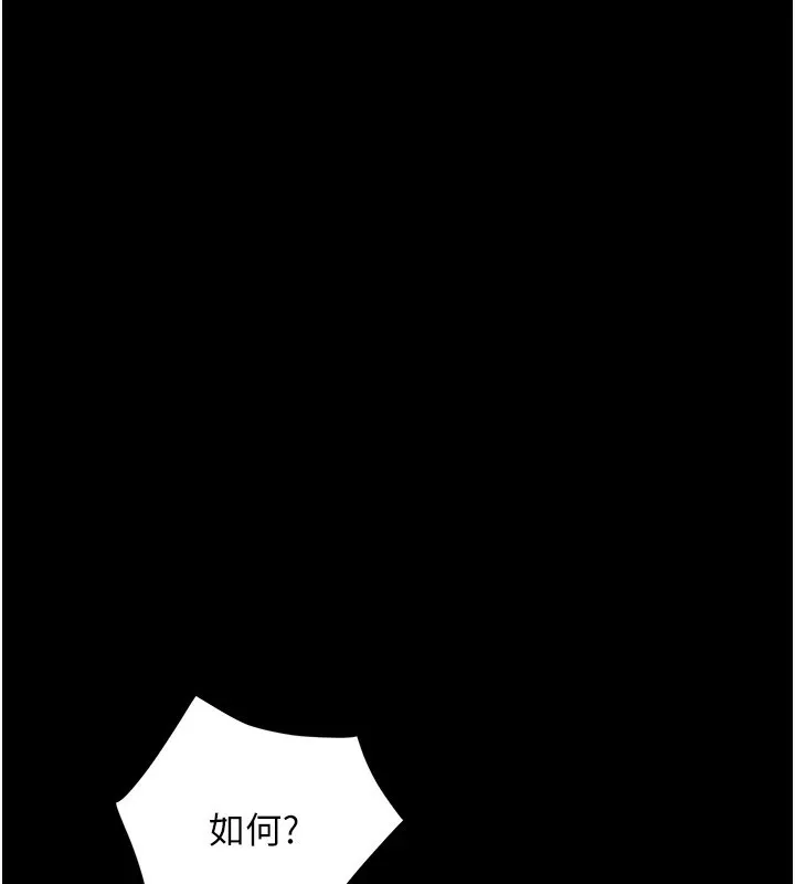 大凤村妇女会-第1话-大凤村淑女之夜 - 图片 9