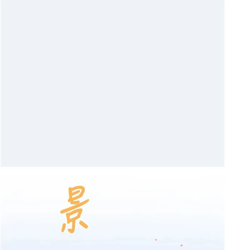 大凤村妇女会-第1话-大凤村淑女之夜 - 图片 39