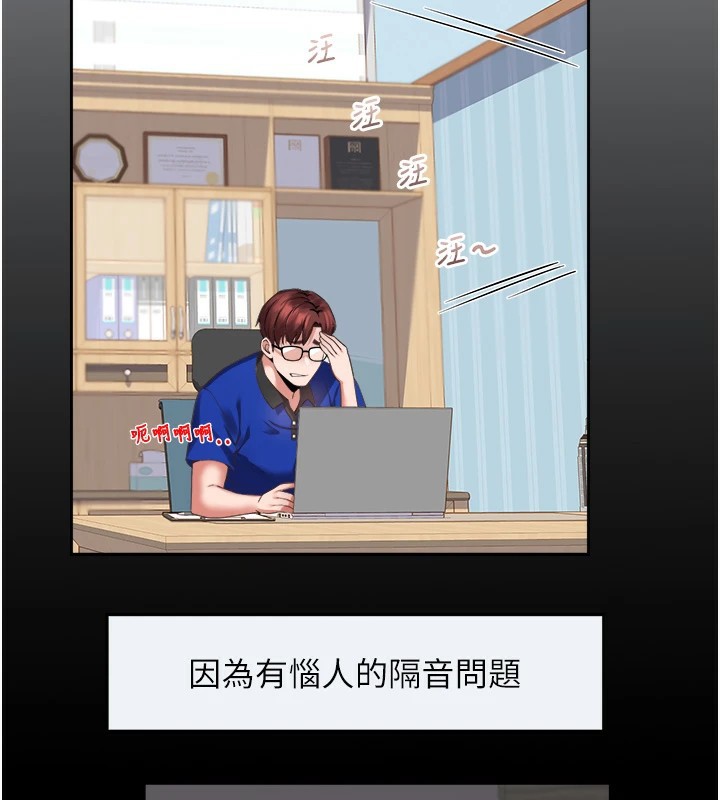 大凤村妇女会第1話-大鳳村淑女之夜