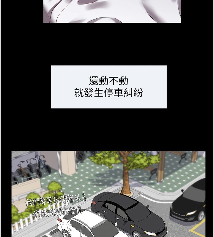 大凤村妇女会第1话-大凤村淑女之夜