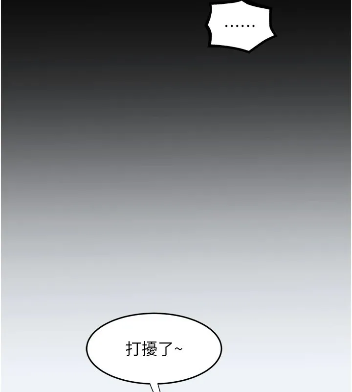 大凤村妇女会-第1话-大凤村淑女之夜 - 图片 55