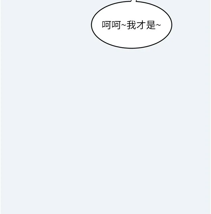 大鳳村婦女會第1話-大鳳村淑女之夜