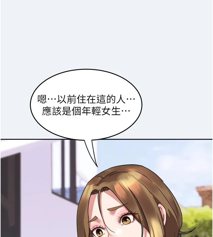 大凤村妇女会-第1话-大凤村淑女之夜 - 图片 74