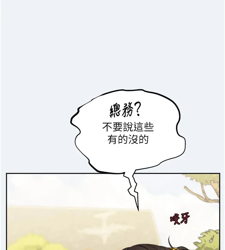大凤村妇女会-第1话-大凤村淑女之夜 - 图片 80