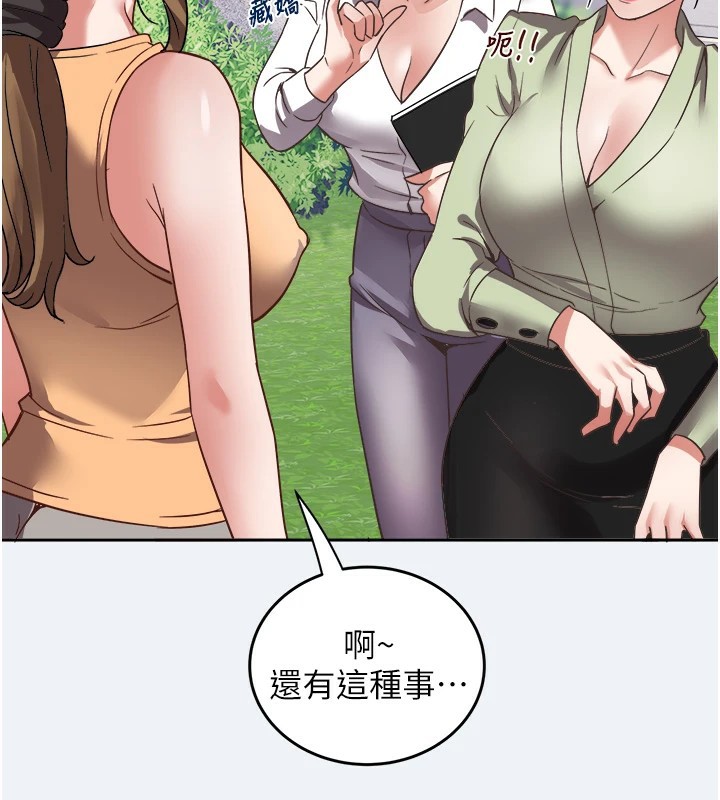 大鳳村婦女會第1話-大鳳村淑女之夜