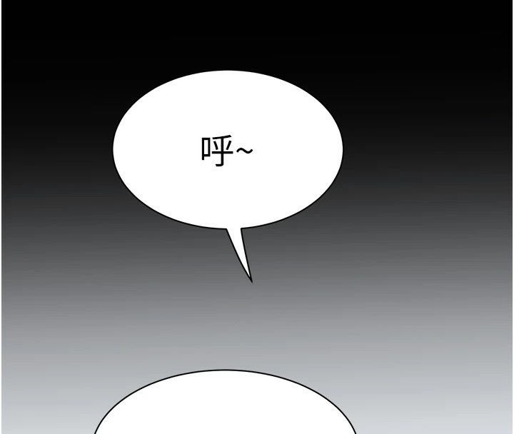 大凤村妇女会第1話-大鳳村淑女之夜