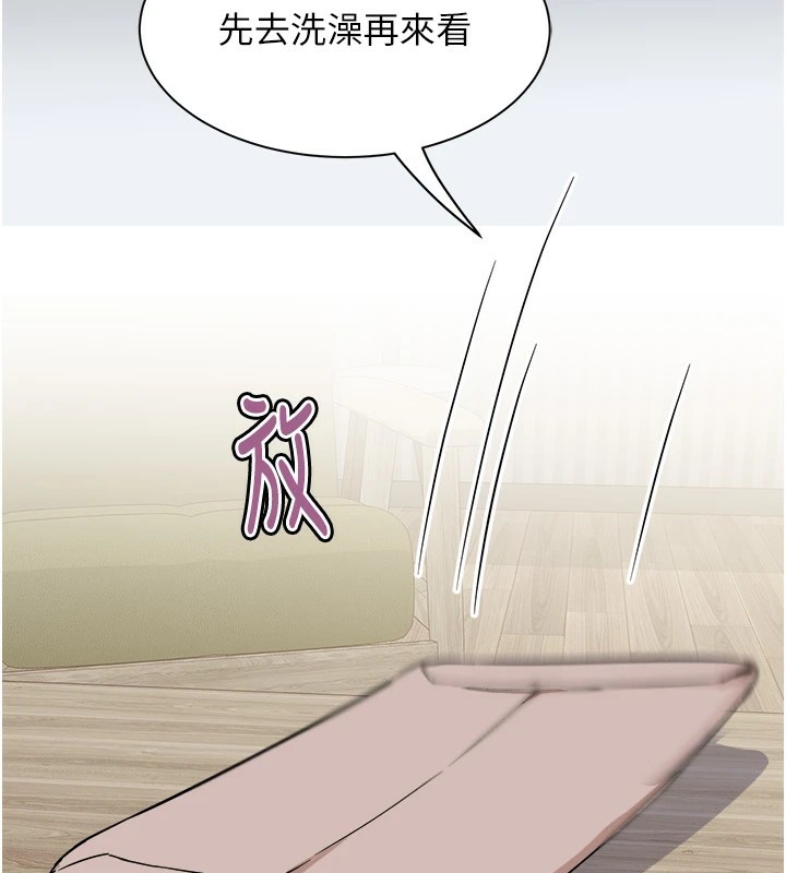 大凤村妇女会第1话-大凤村淑女之夜