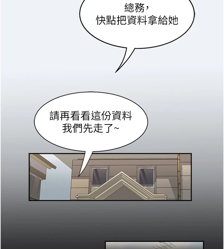 大鳳村婦女會第1話-大鳳村淑女之夜