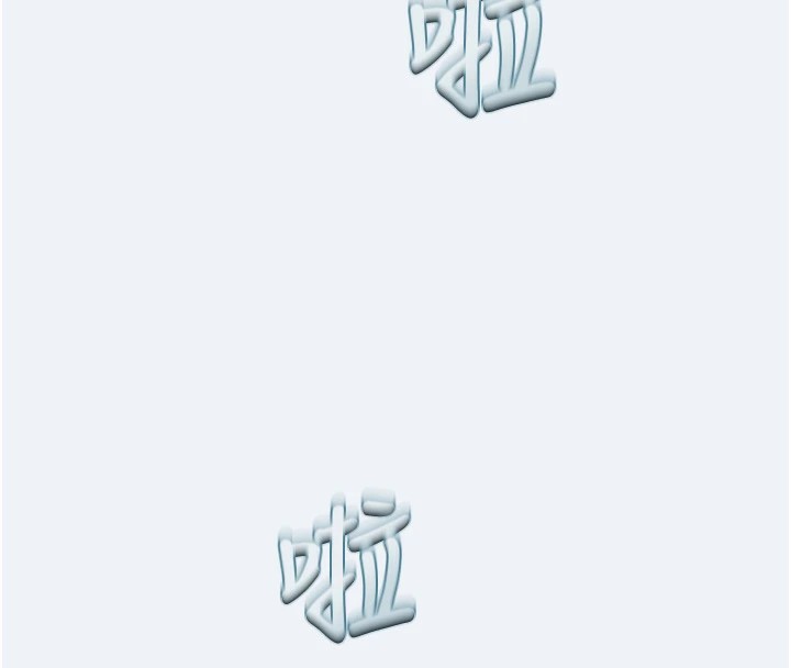 大鳳村婦女會第1話-大鳳村淑女之夜