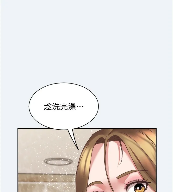 大凤村妇女会-第1话-大凤村淑女之夜 - 图片 102