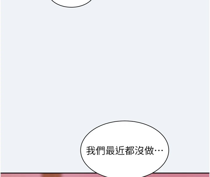 大凤村妇女会第1話-大鳳村淑女之夜